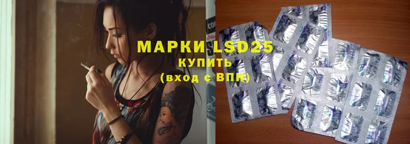 LSD-25 экстази ecstasy Кызыл